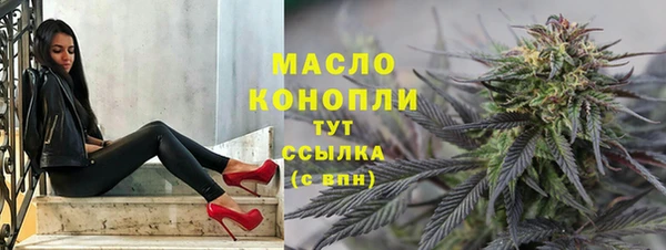 гашишное масло Богородицк